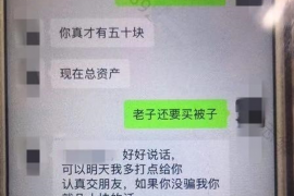 江苏要债公司